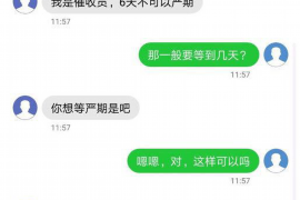 淄博贷款清欠服务